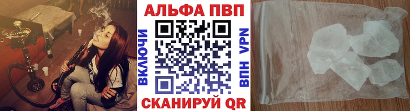 Купить закладку Канабис КОКАИН Гашиш МЕФ Агрыз