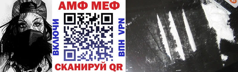 АМФЕТАМИН Premium  Купить где  Агрыз 