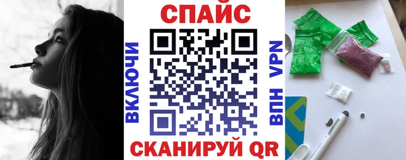 Бутират жидкий экстази  Купить закладки  Агрыз 
