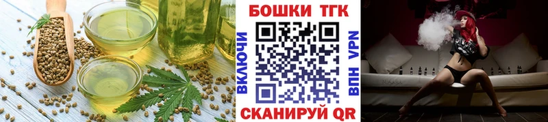Cannafood марихуана Купить где Агрыз