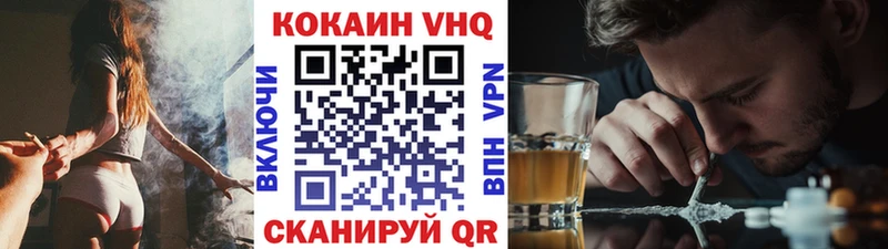 Купить Агрыз COCAIN Columbia