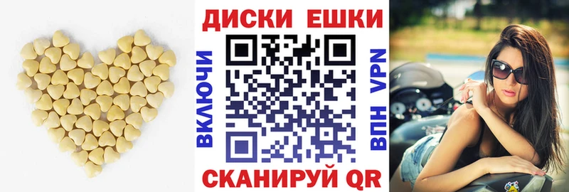 Ecstasy 280 MDMA  Купить где  Агрыз 