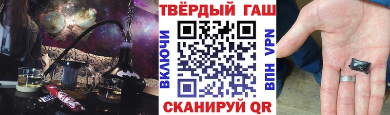 Купить где  Агрыз  ГАШИШ Cannabis 