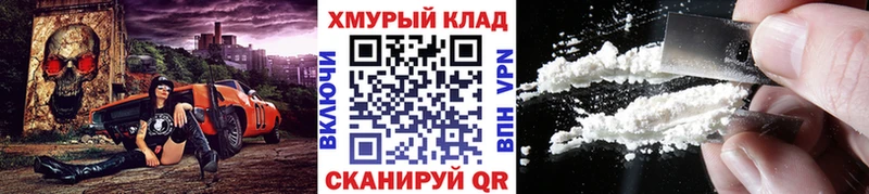 ГЕРОИН Афган  Купить где  Агрыз 
