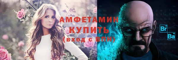 меф VHQ Козельск