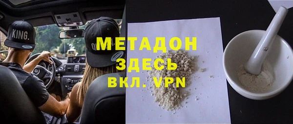 герыч Кодинск