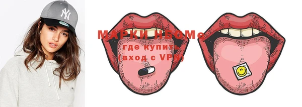 меф VHQ Козельск