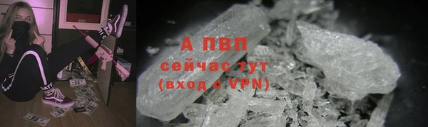 меф VHQ Козельск