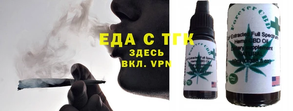 меф VHQ Козельск
