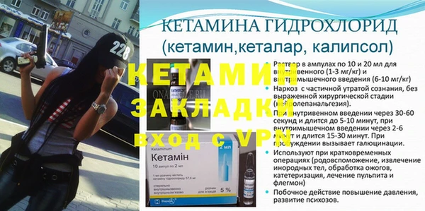 герыч Кодинск