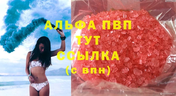меф VHQ Козельск