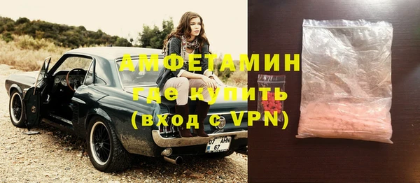 меф VHQ Козельск