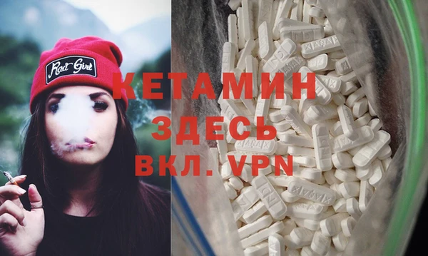 меф VHQ Козельск