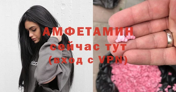 меф VHQ Козельск