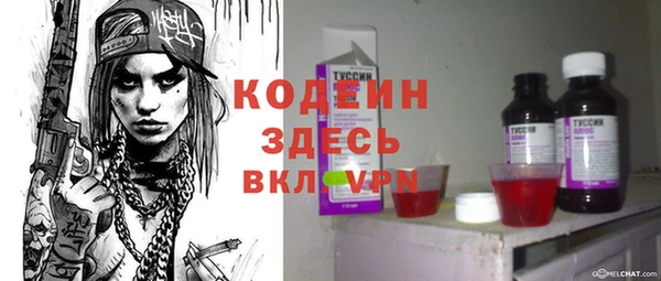 герыч Кодинск