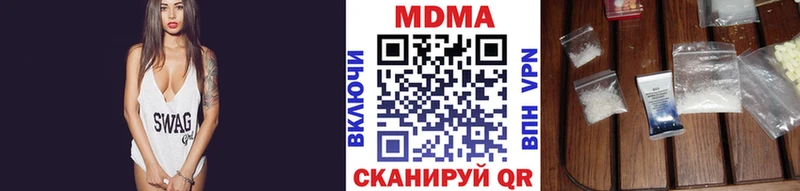 МДМА Molly  Купить где  Агрыз 