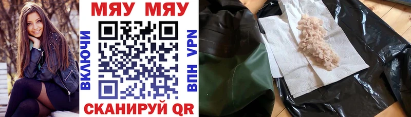 Купить Агрыз МЕФ 4 MMC