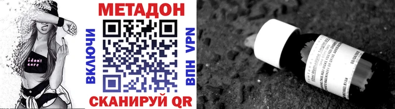 Метадон мёд  Купить где  Агрыз 