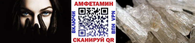 Купить закладки  Агрыз  Первитин кристалл 