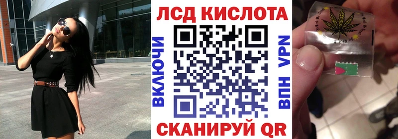 Марки N-bome 1,5мг Агрыз
