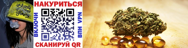 Шишки марихуана White Widow Агрыз